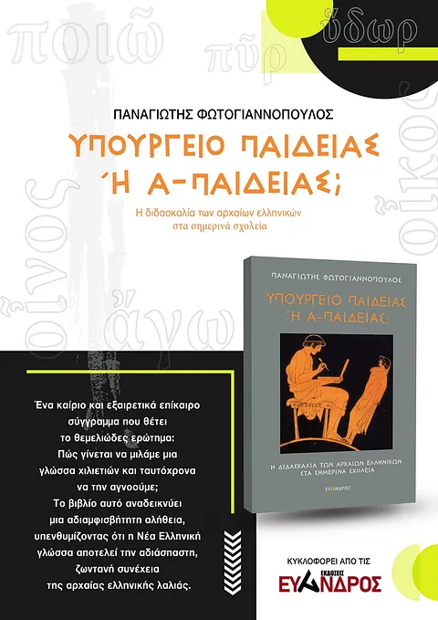 book